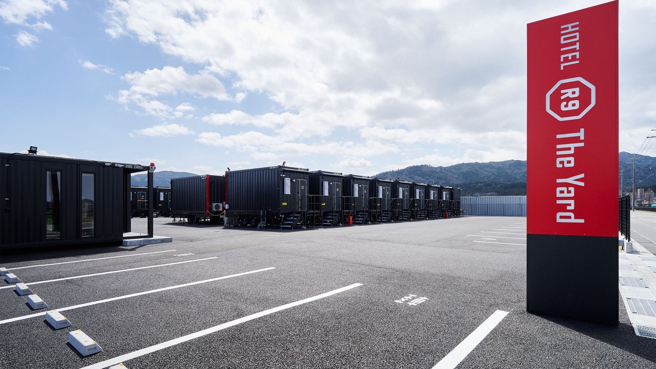 Photo of Outdoor in Kosei
