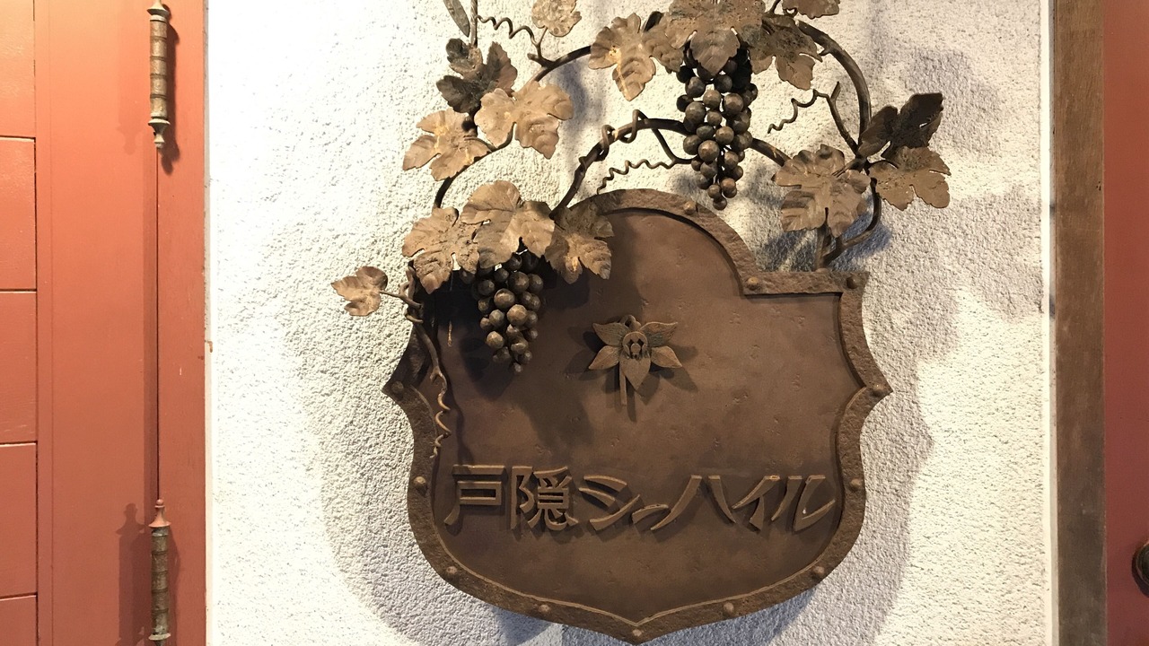 Photo of Outdoor in Togakushi