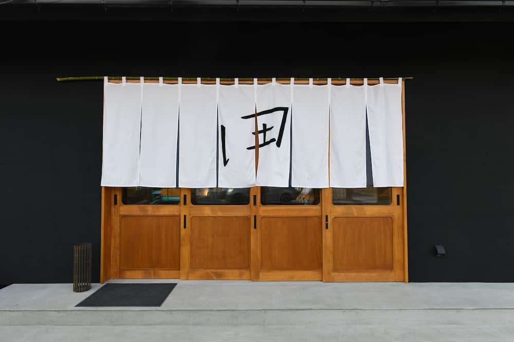 Photo of Outdoor in Takehara