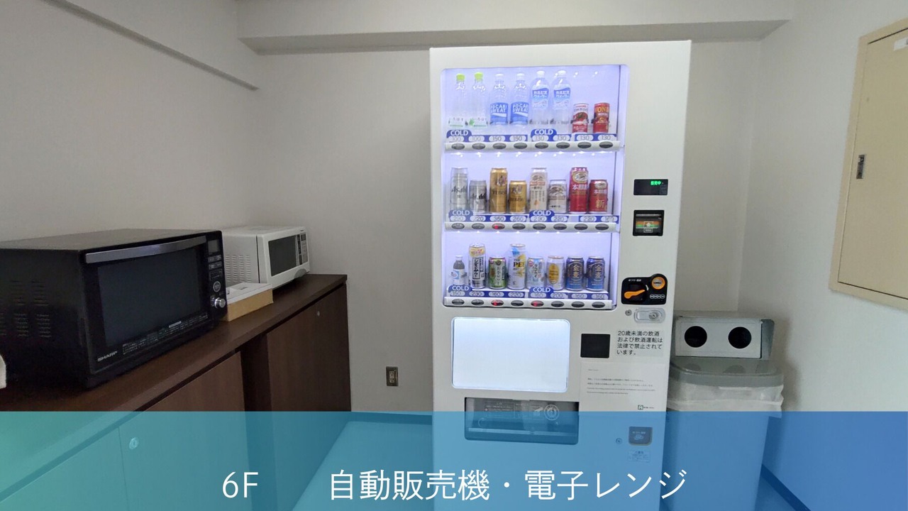 Photo of Others in Fuchu