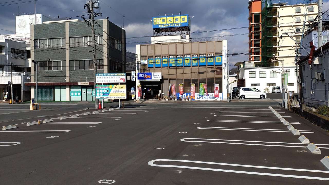Photo of Others in Fuchu