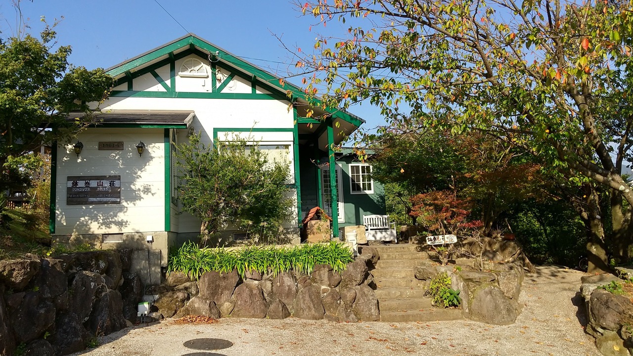 Photo of Outdoor in Omura