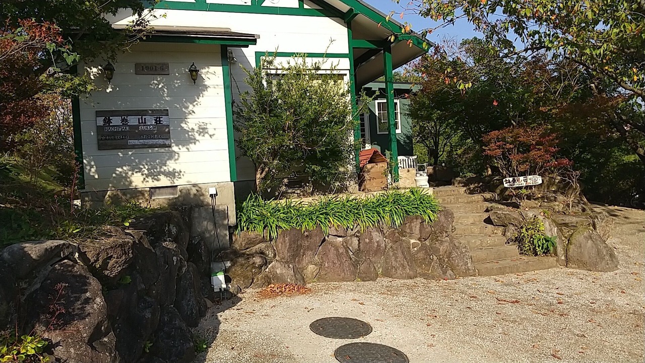 Photo of Outdoor in Omura