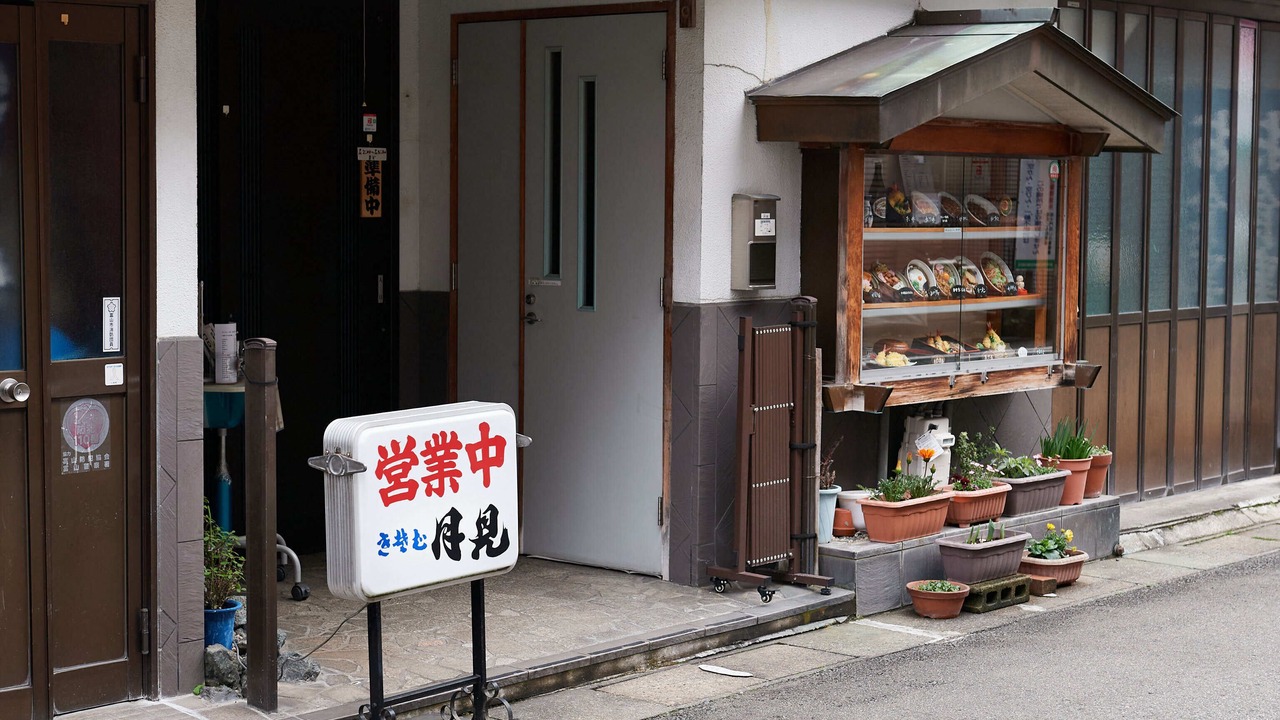 Photo of Others in Toyama