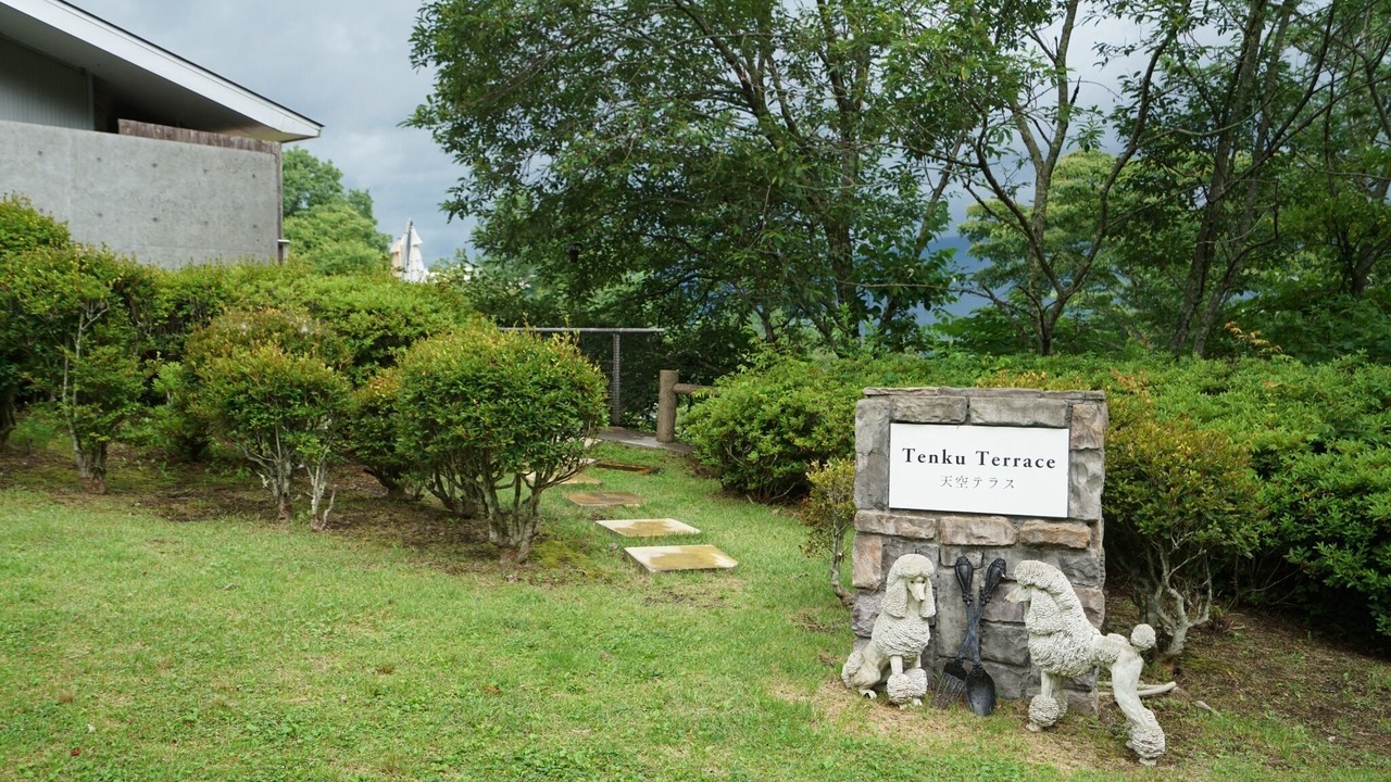 Photo of Outdoor in Miyota