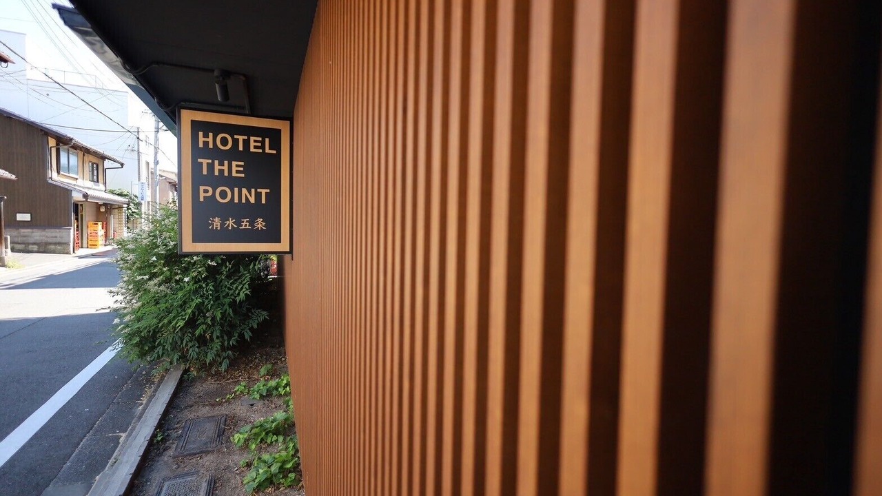 Photo of Outdoor in Higashiyama