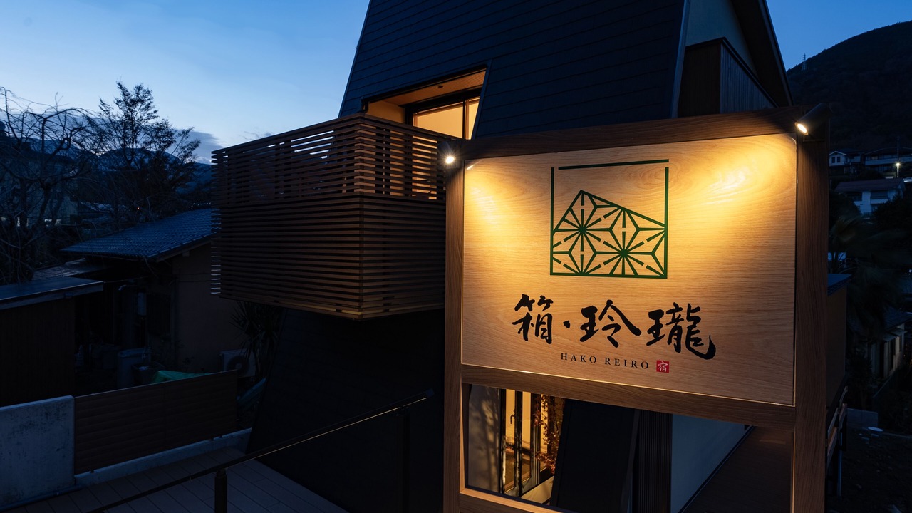 Photo of Outdoor in Yumoto