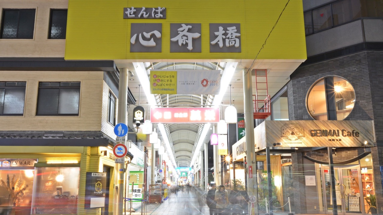 Photo of Others in Chuo