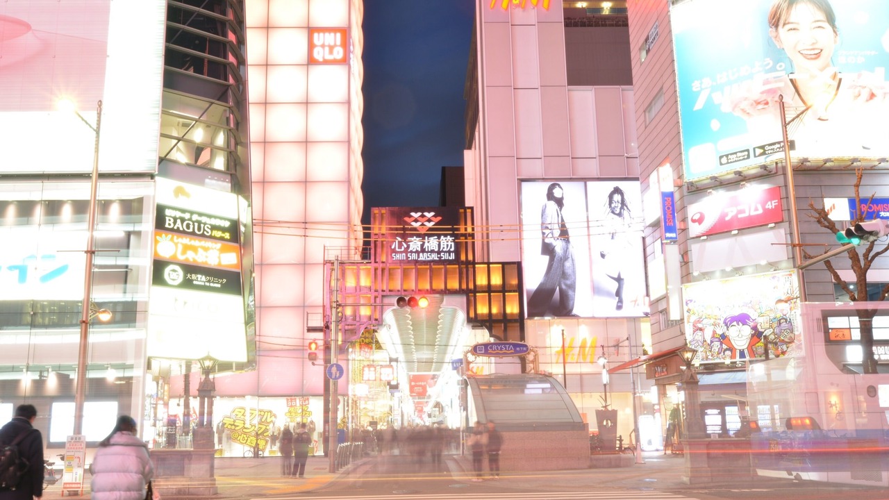 Photo of Others in Chuo