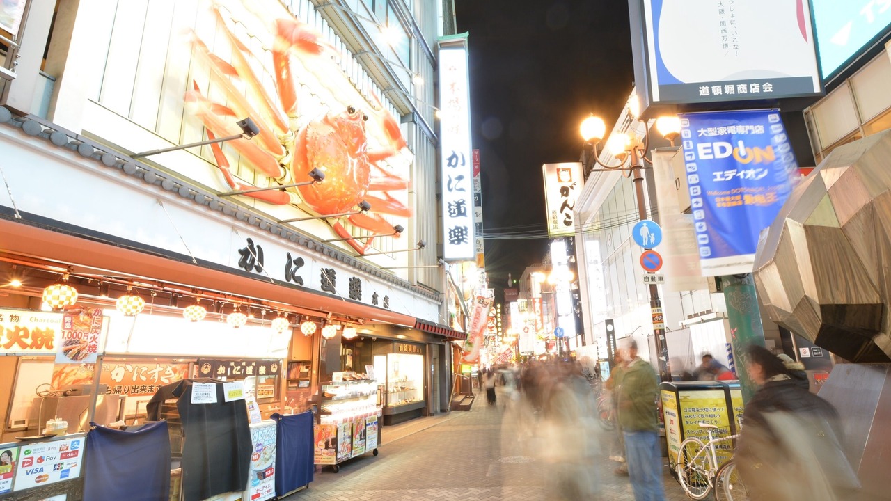 Photo of Others in Chuo