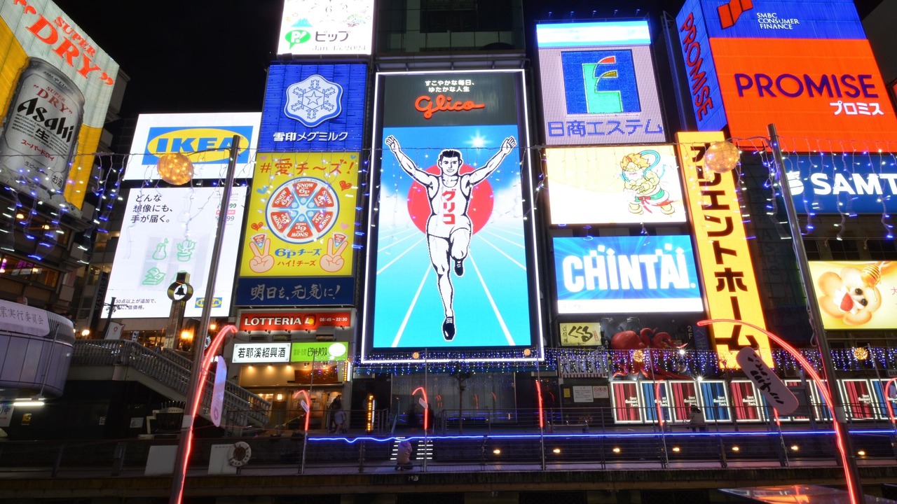 Photo of Others in Chuo