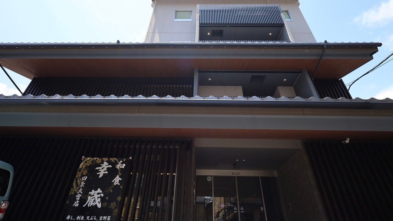 Photo of Outdoor in Shijo
