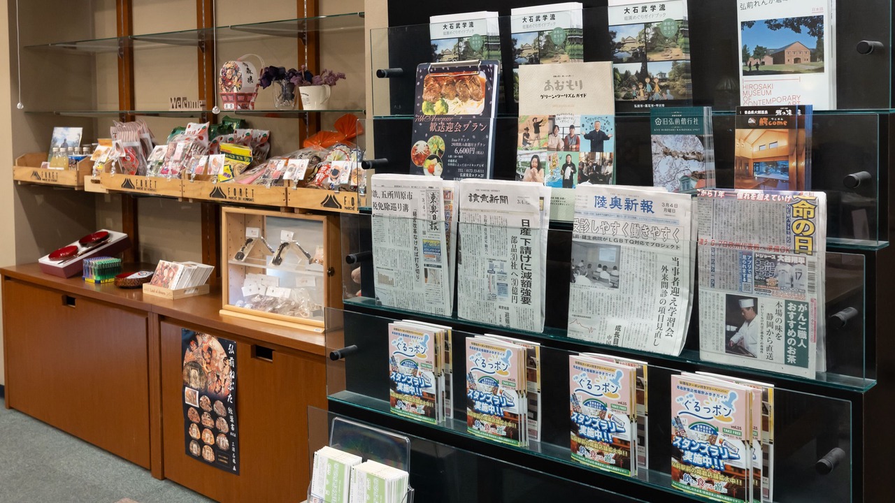Photo of Others in Hirosaki