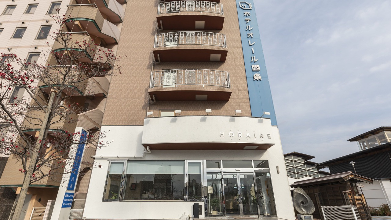 Photo of Outdoor in Saijo