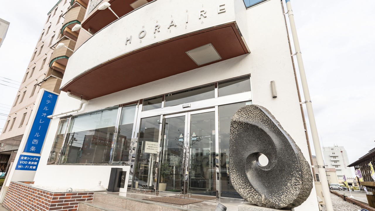 Photo of Outdoor in Saijo