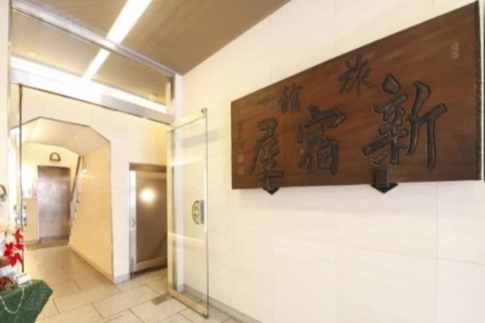 Photo of Others in Machida
