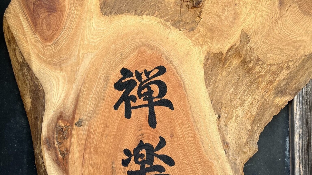 Photo of Others in Imizu