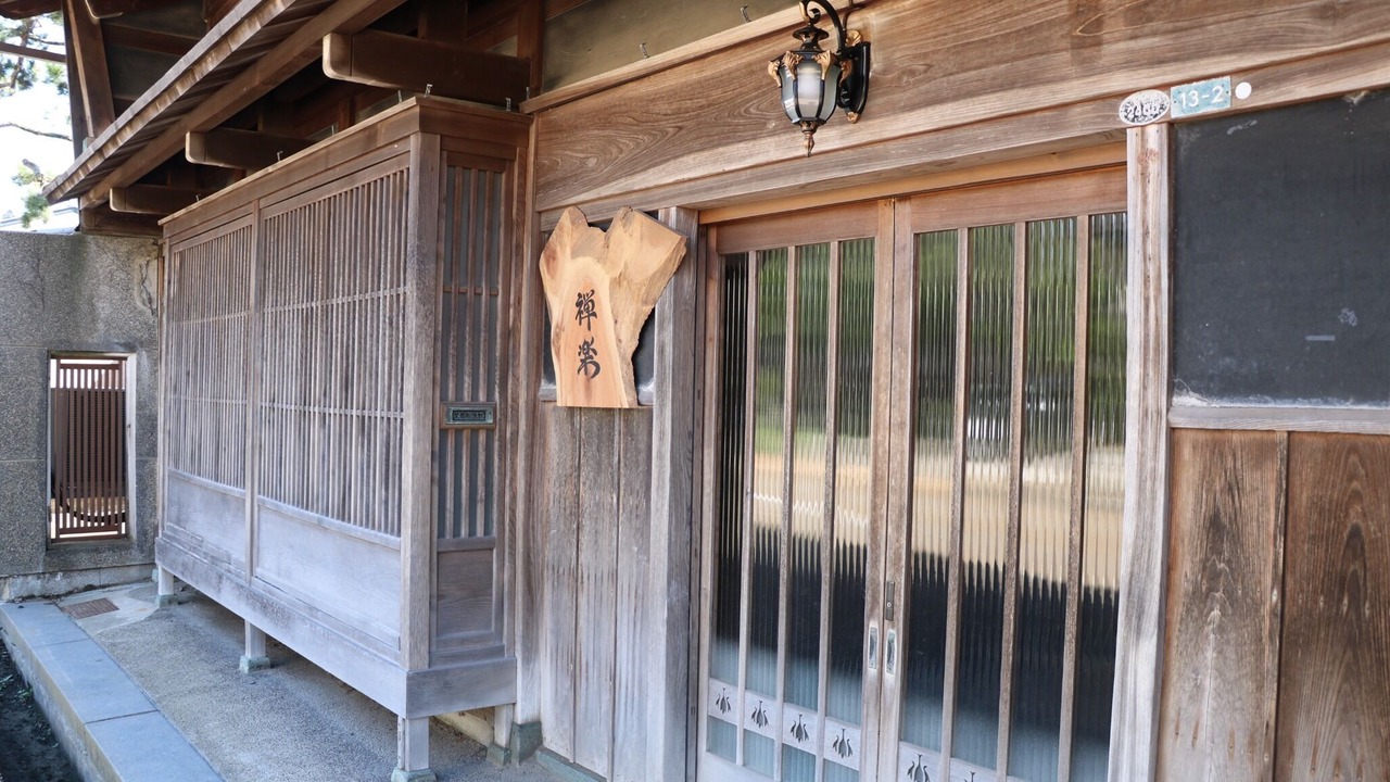 Photo of Outdoor in Imizu
