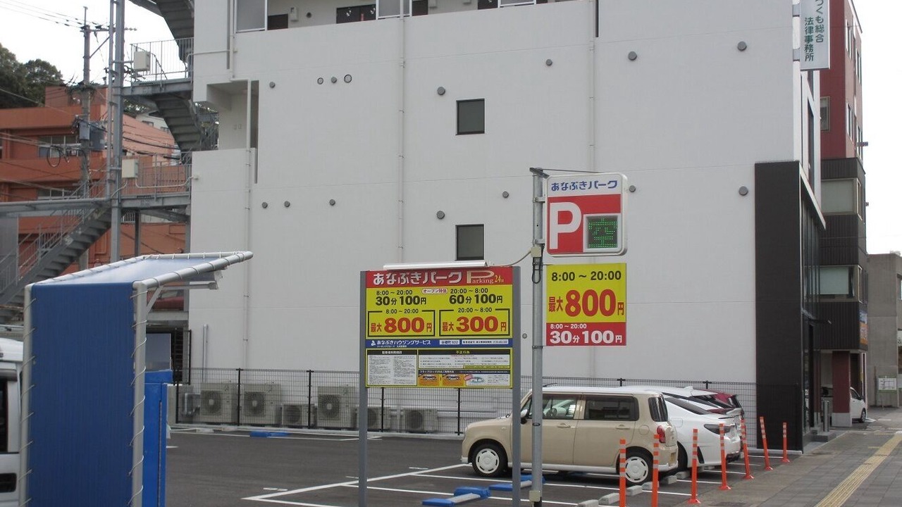 Photo of Outdoor in Sasebo