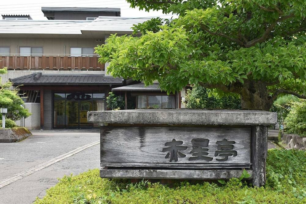 Photo of Others in Echizen-cho