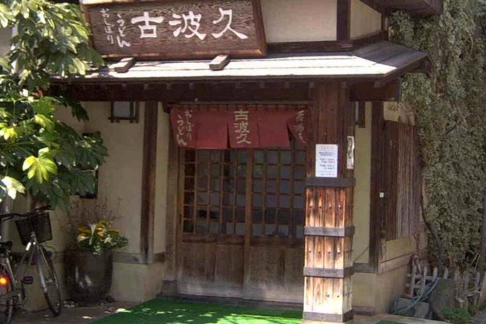 Photo of Others in Togura Kamiyamada Onsen