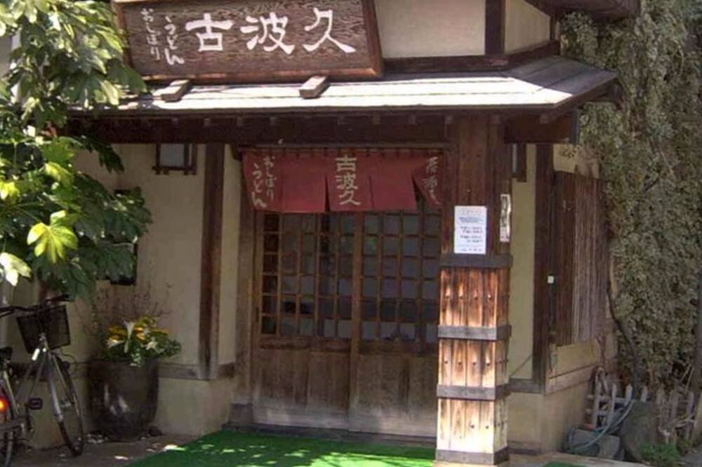 Photo of Others in Togura Kamiyamada Onsen