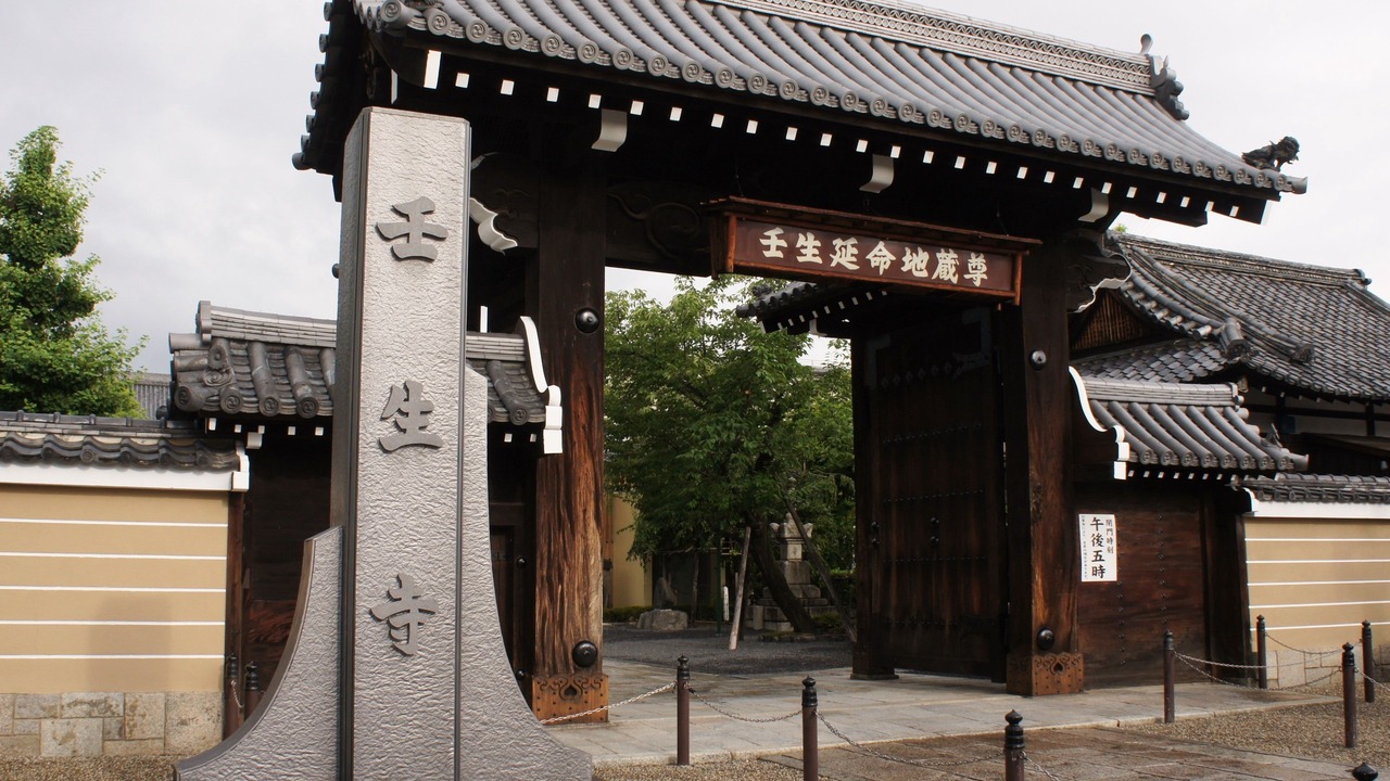 Photo of Others in Shimogyo