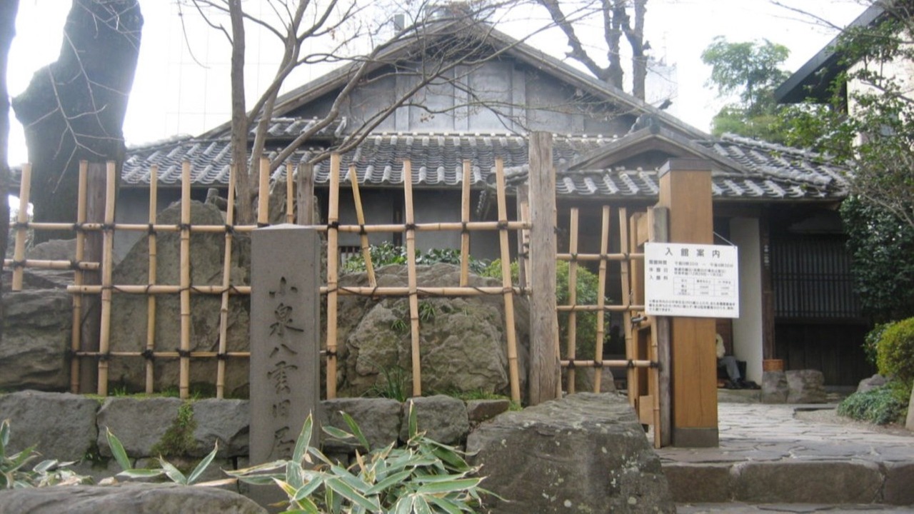 Photo of Others in Chuo Ward