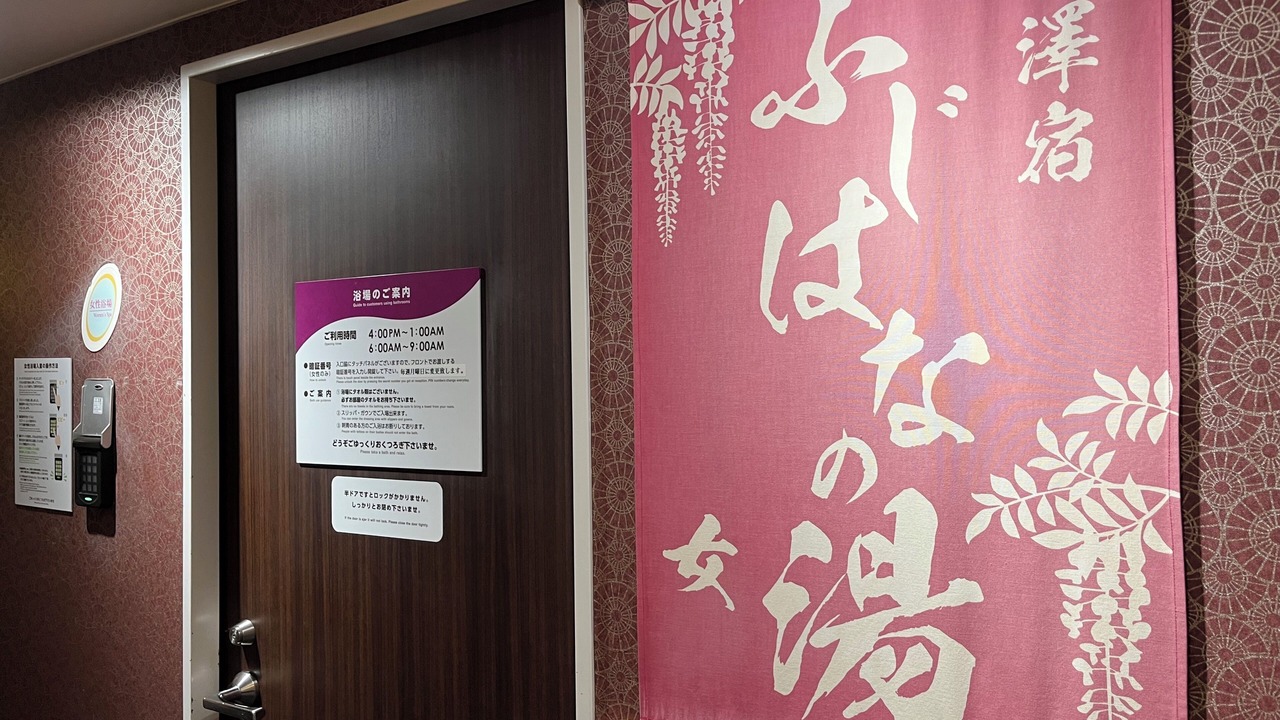 Photo of Bathroom in Fujisawa