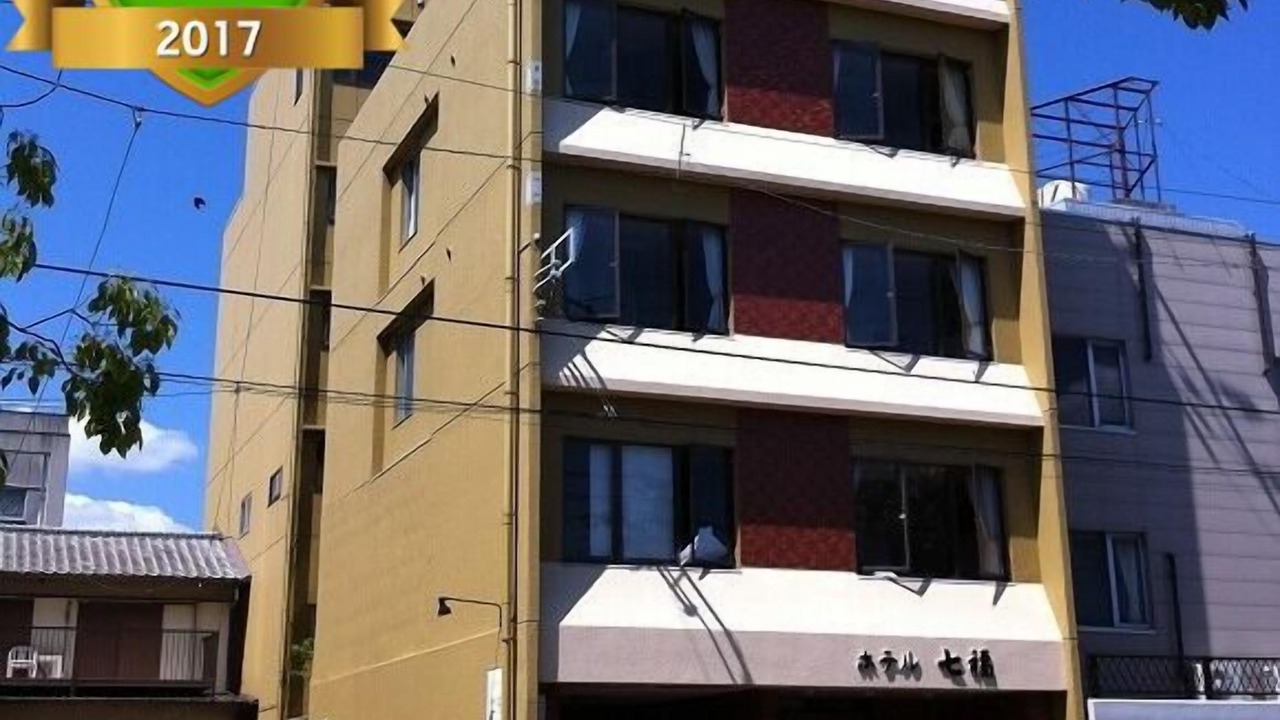 Photo of Outdoor in Katahara