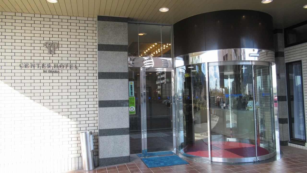 Photo of Outdoor in Mihara