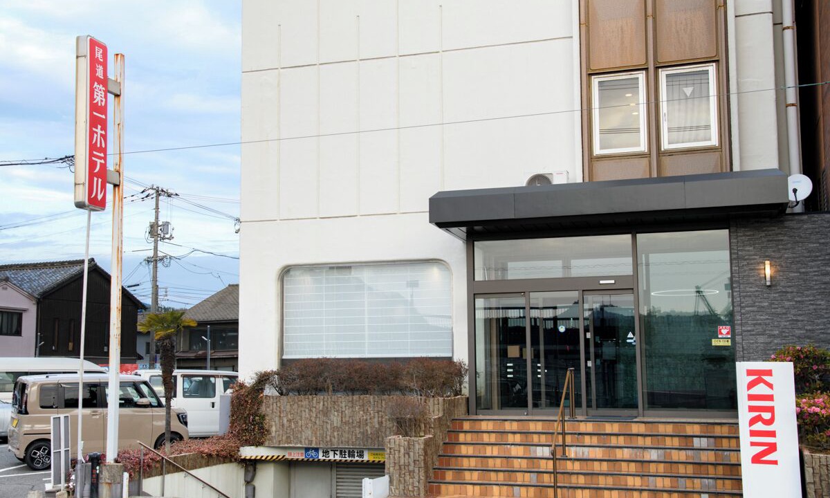 Photo of Outdoor in Onomichi