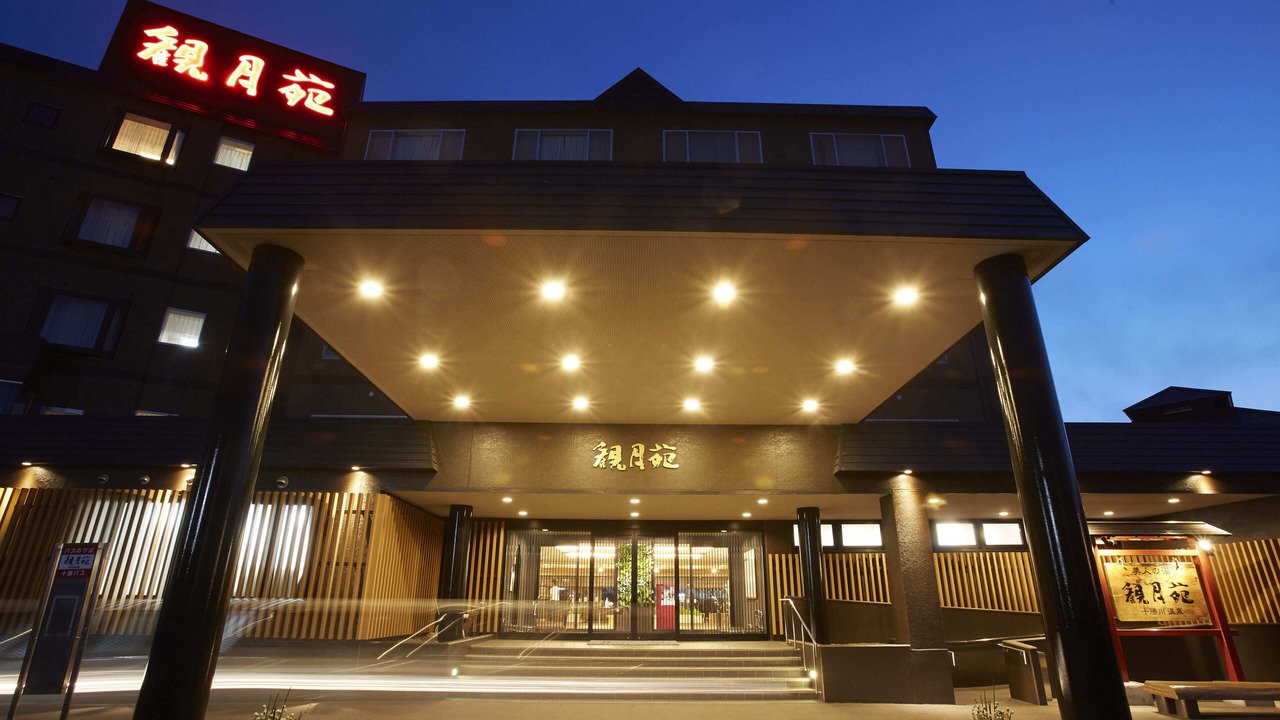 Photo of Outdoor in Obihiro