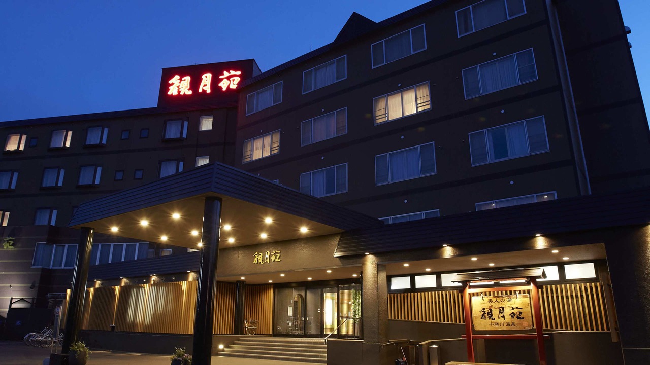 Photo of Outdoor in Obihiro