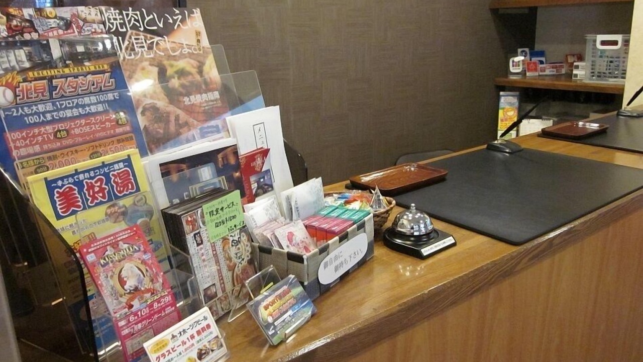 Photo of Others in Kitami