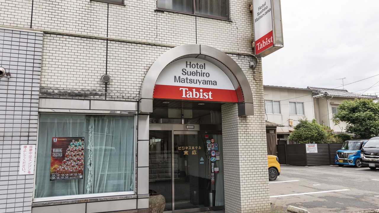 Photo of Outdoor in Matsuyama