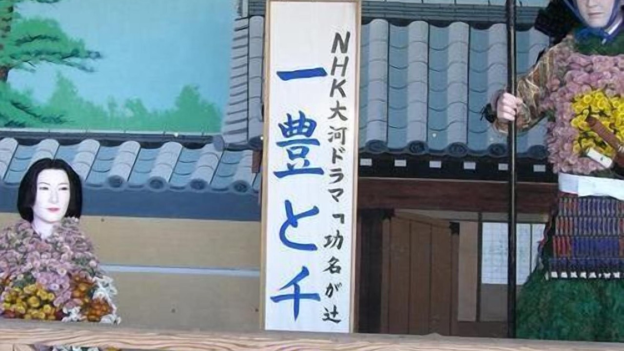 Photo of Others in Kamiyama Onsen