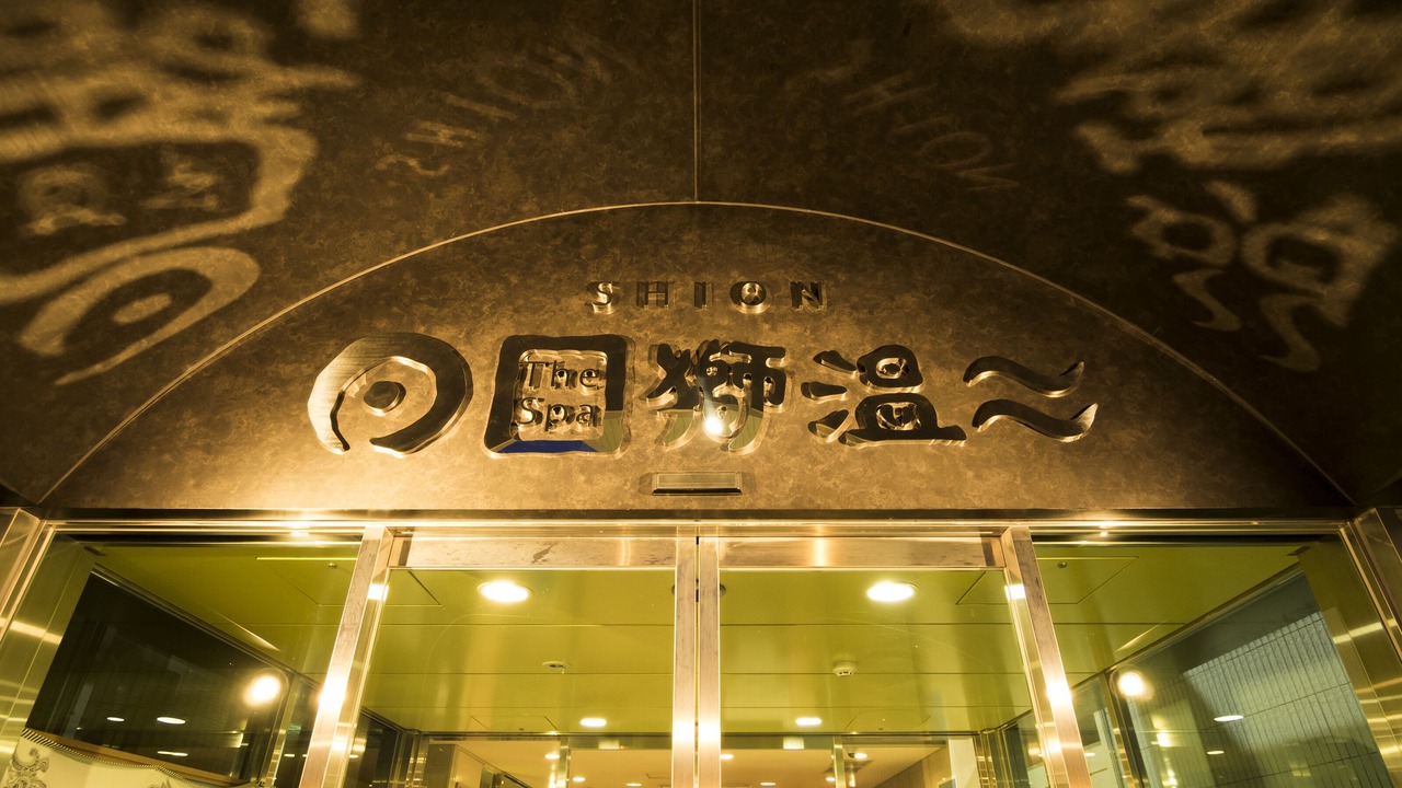 Photo of Others in Higashihiroshima