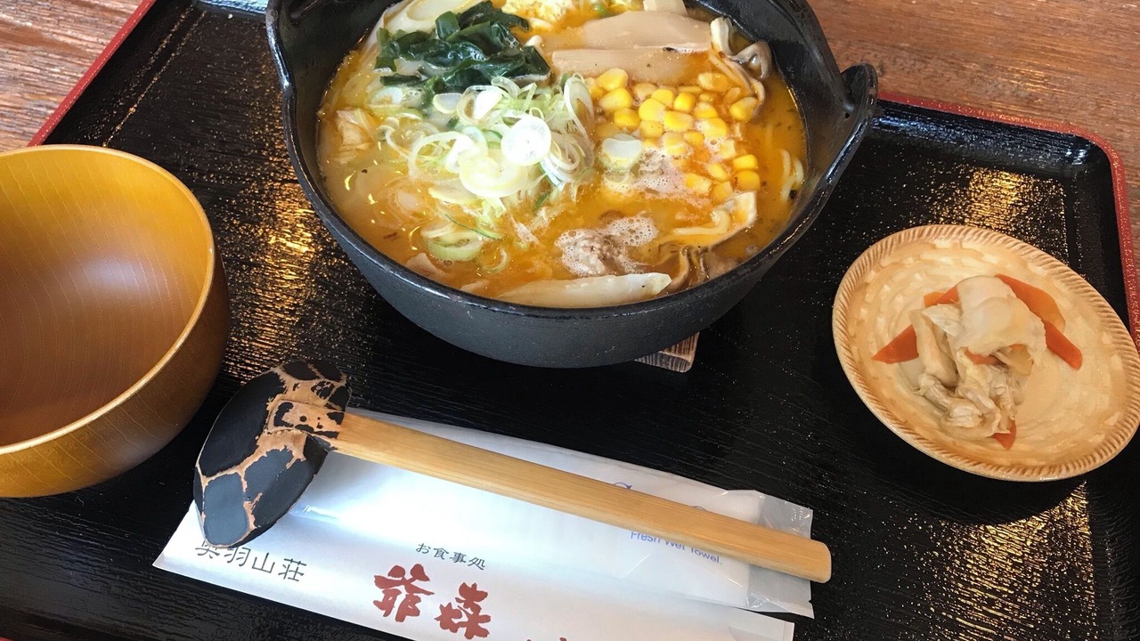 Photo of Others in Daisen