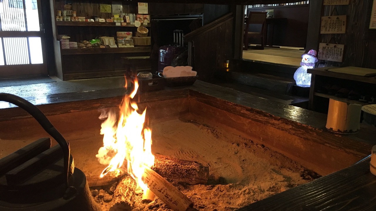 Photo of Livingroom in Yufuin Onsen