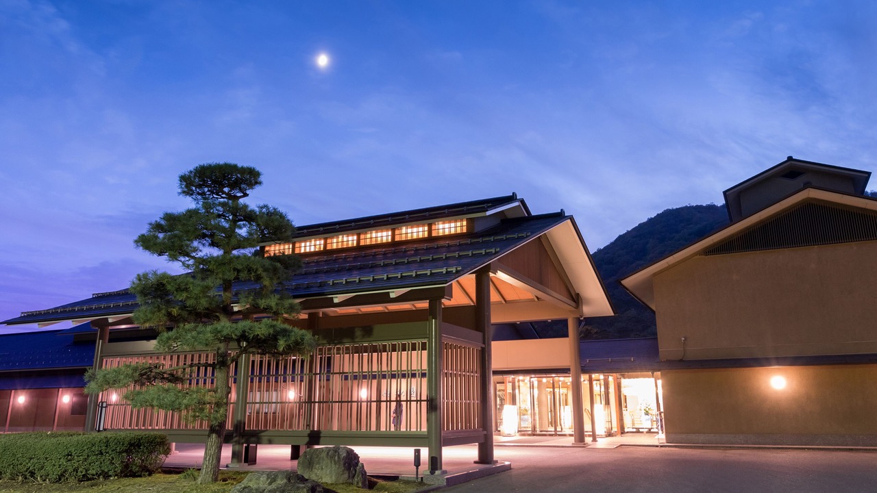 Photo of Outdoor in Dai Onsen