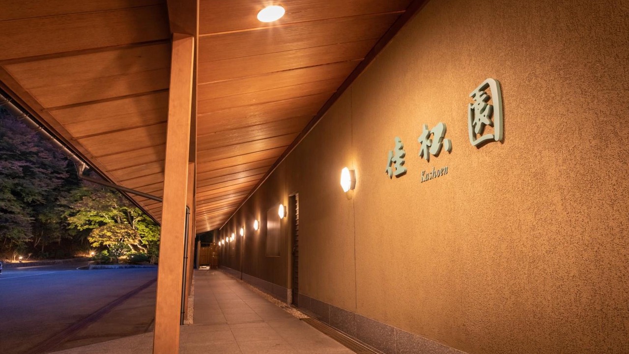 Photo of Others in Dai Onsen