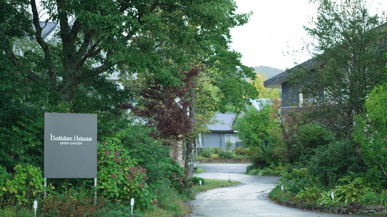 Photo of Outdoor in Gujo
