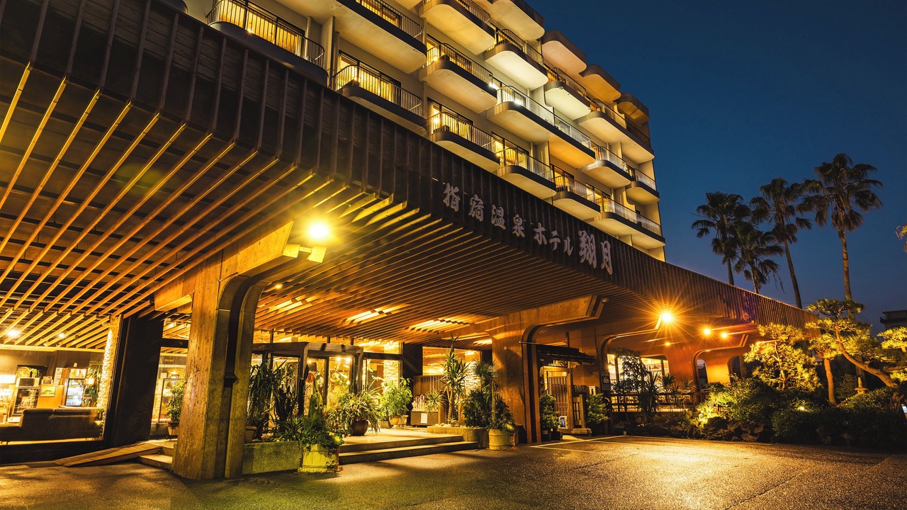 Photo of Outdoor in Ibusuki