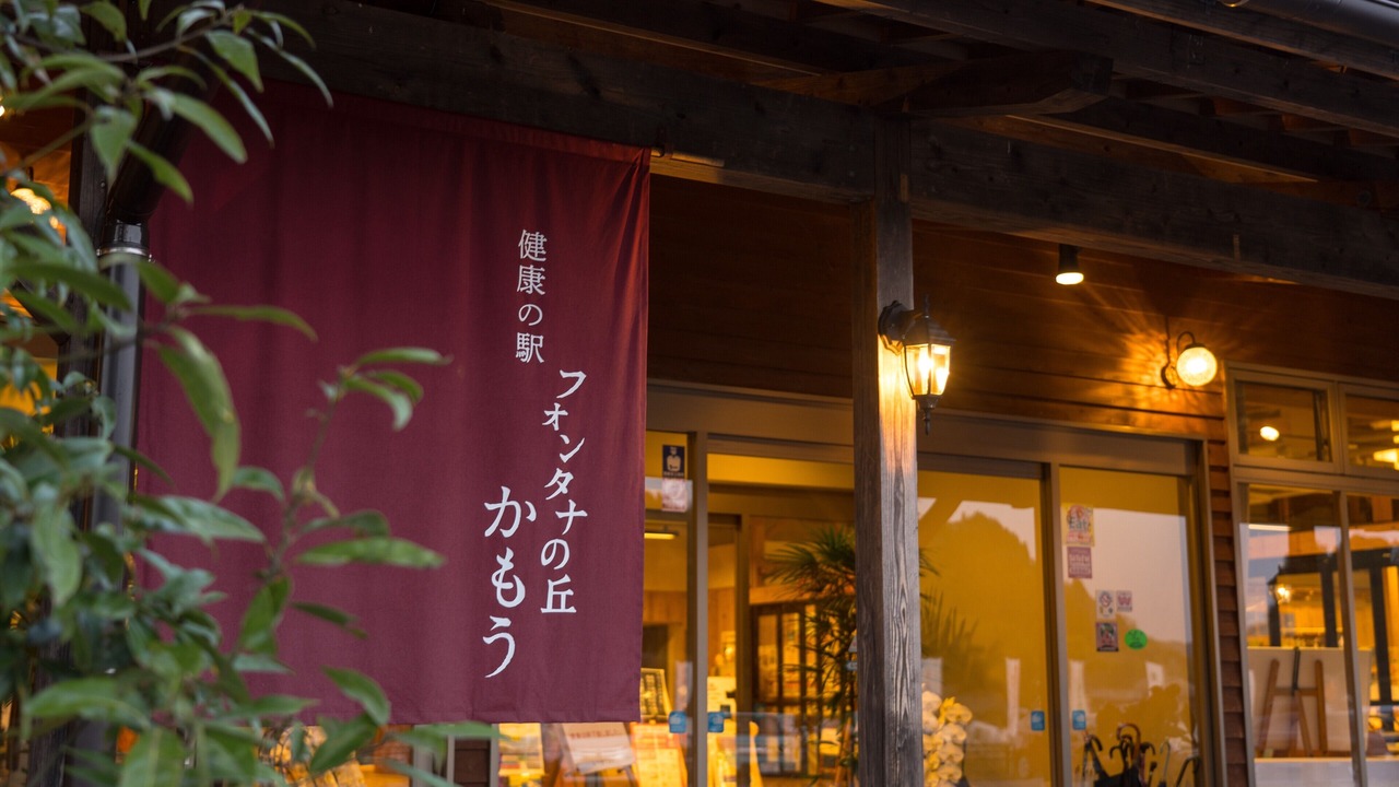 Photo of Outdoor in Aira