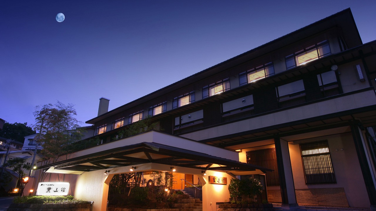 Photo of Outdoor in Kaminoyama