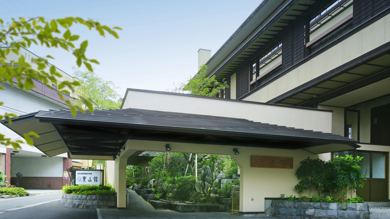 Photo of Outdoor in Kaminoyama
