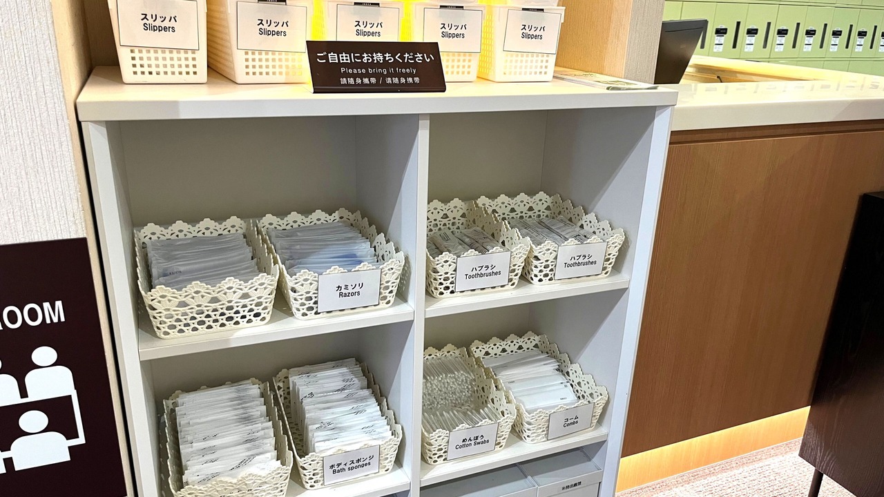 Photo of Others in Aoba Ward