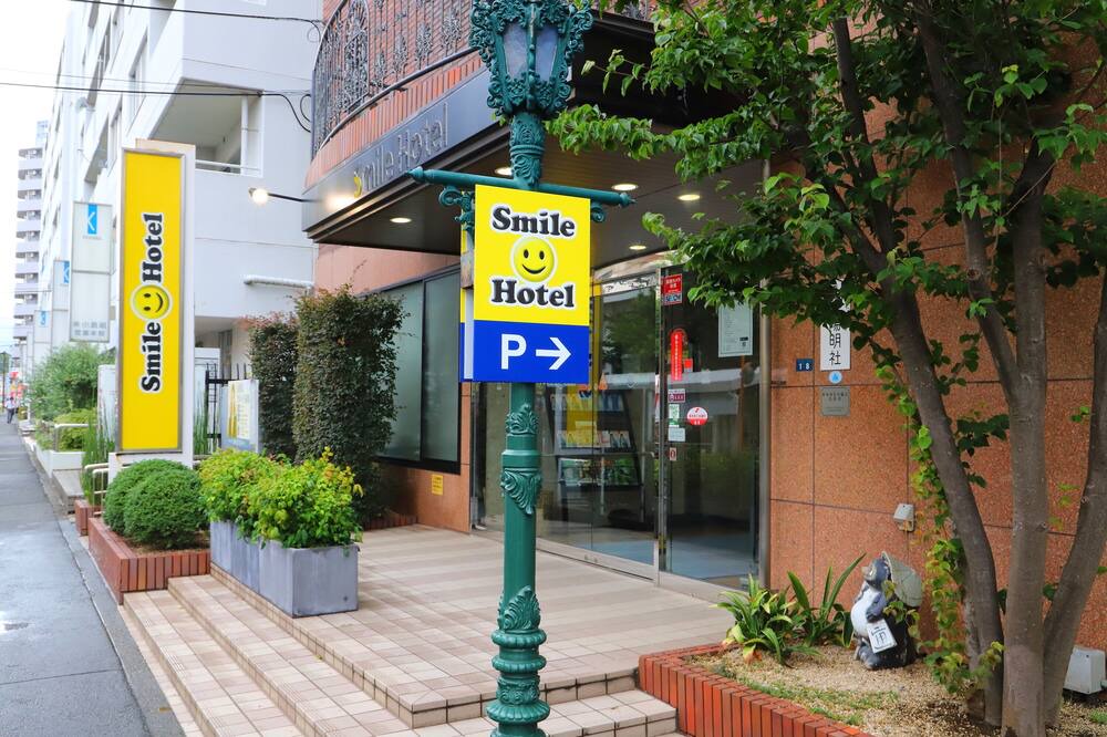 Photo of Outdoor in Atsugi