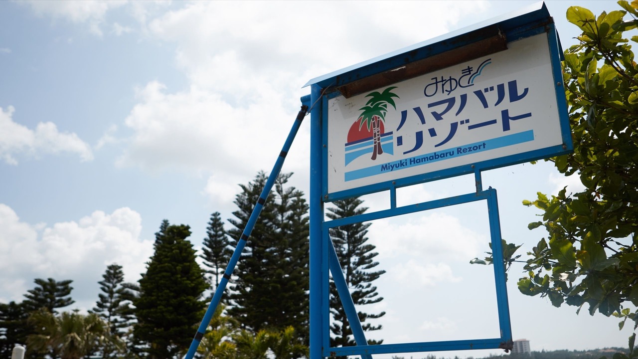 Photo of Others in Onna